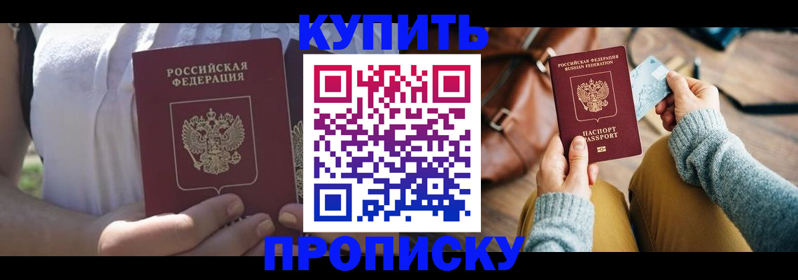 регистрация в Берёзовском